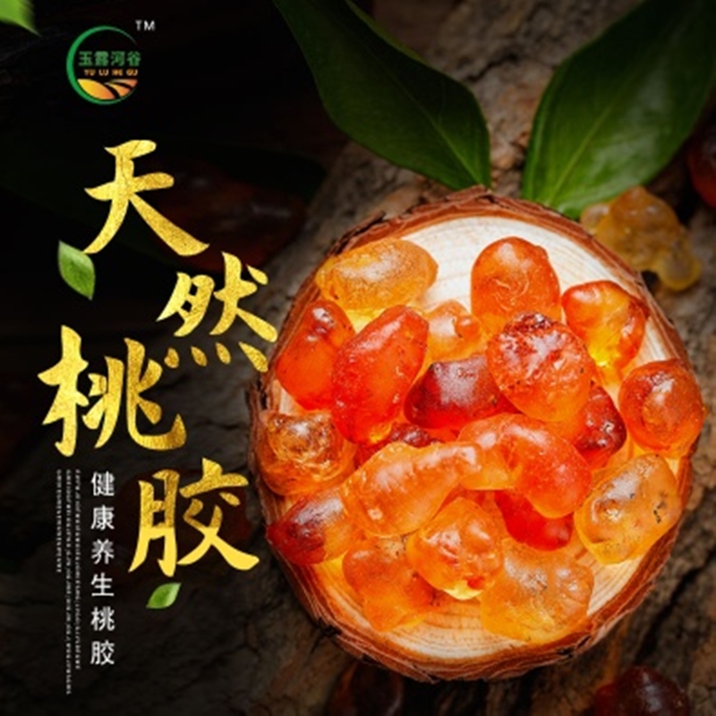 （乡村振兴商品）雨露河谷 桃胶500g