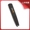 外研通扫描翻译词典笔 E02 外研通扫读笔 含口语评测 2022年新上市，性能秒杀市面各类扫描笔 商品缩略图1