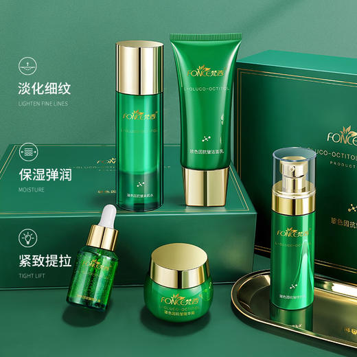 【金币兑换】梵西玻色因抗皱面部套装护肤品水乳精华面霜紧致修护补水淡化细纹 商品图1