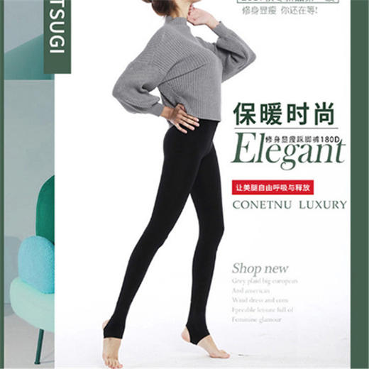 日本厚木原装进口 370D高弹加绒加厚秋冬季连裤袜子两款打底丝袜 商品图6