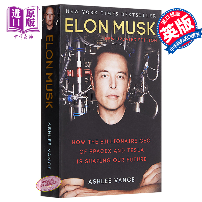 【中商原版】埃隆马斯克传 马斯克自传 硅谷钢铁侠英文版 Elon Musk 英文原版 硅谷钢铁侠 埃隆马斯克的冒险人生