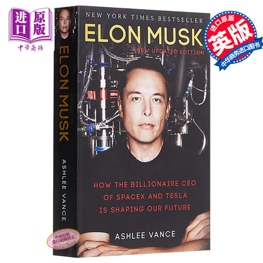 【中商原版】埃隆马斯克传 马斯克自传 硅谷钢铁侠英文版 Elon Musk 英文原版 硅谷钢铁侠 埃隆马斯克的冒险人生 商品图0