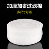 森森鱼缸过滤棉加厚高密度超级净水 净化材料生化棉过滤器鱼专用 商品缩略图2