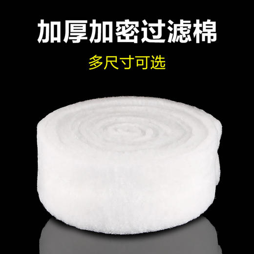 森森鱼缸过滤棉加厚高密度超级净水 净化材料生化棉过滤器鱼专用 商品图2