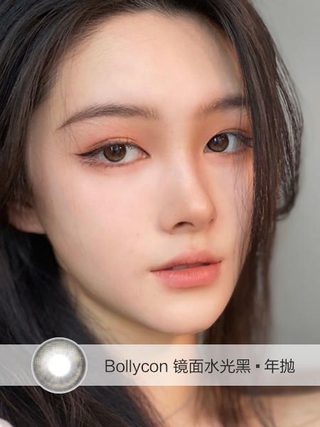 Bollycon | 镜面水光黑 | 年抛 | 14.0mm | 微小扩瞳心机提亮 商品图0