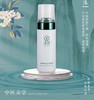 净莼净肌舒盈洁面泡沫2瓶装 商品缩略图0