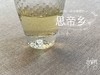 带着米针外衣的2020一级白毫银针（100克装），稠滑淳和，冰凉沁人 商品缩略图9