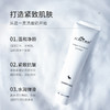 【买一送一 送同款正装】梵西羊胎素紧致洁面乳抗皱修护深层清洁提亮肤色控油保湿洗面奶 商品缩略图0
