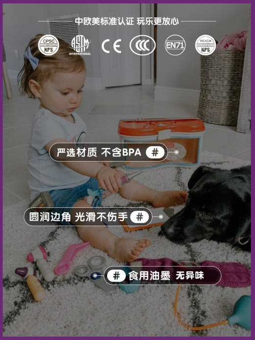 美国比乐btoys仿真医生工具箱医疗套装玩具 模仿过家家医院护士 商品图1