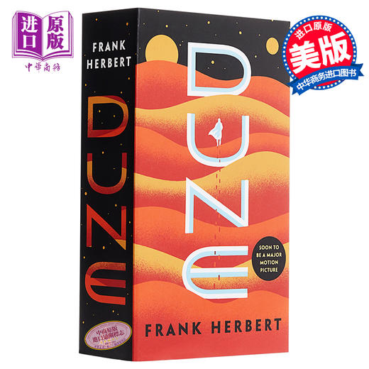 预售 沙丘 英文原版小说 经典 Dune 星云奖雨果奖作品 Frank Herbert 法兰克 赫伯特 商品图0