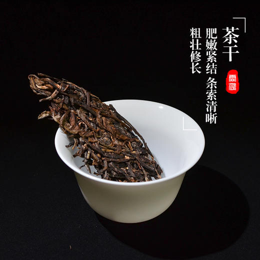 霏鸿茶叶 2019春茶 普洱茶生茶 布朗山云雾老树茶生态乔木福寿青饼357g 商品图1