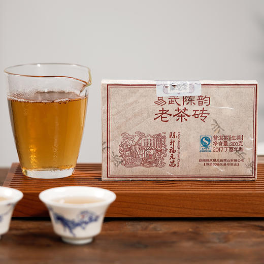 福元昌|易武陈韵普洱老茶砖 商品图0
