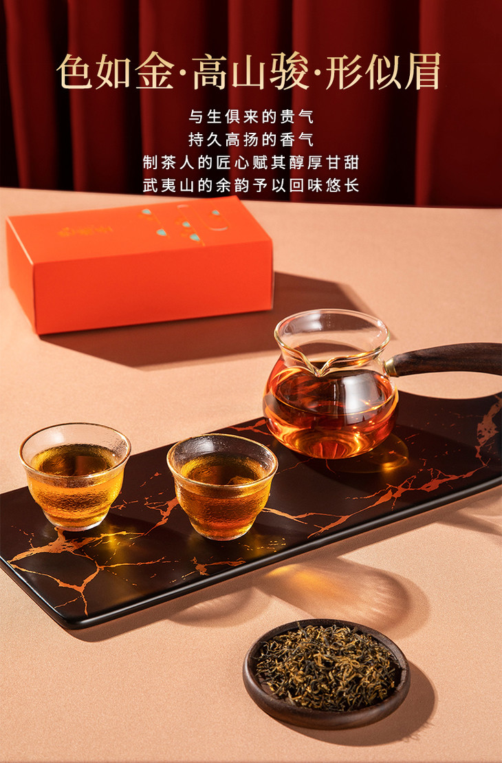 买1送1艺福堂特级红茶提香红正宗金骏眉礼盒装2021年新茶送礼200g