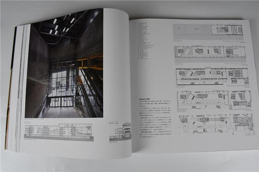 隈研吾作品集 2013-2020 建筑设计 商品图6