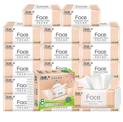 【纸巾】洁柔Face系列自然无香3层110抽 抽取式面纸巾 商品图1