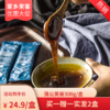 买一赠一『蒲公英膏​』古法蜜方 喝出健康 商品缩略图0