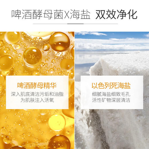 【119元任选4件】梵西啤酒酵母泡泡面膜 10片/盒 商品图2