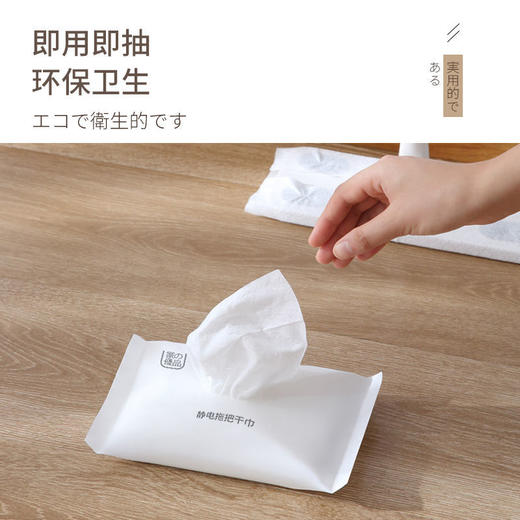 五月花静电除尘纸拖把一次性吸尘免洗擦地拖布家用拖地地板湿纸巾 商品图7
