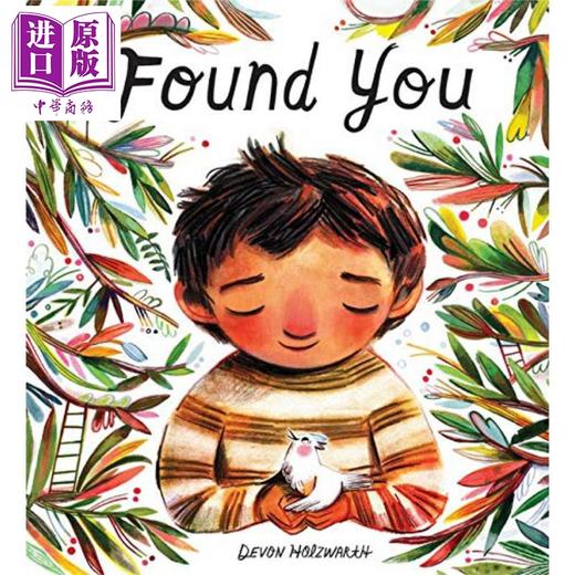 【中商原版】Devon Holzwarth：Found You 终于是你 精品绘本 低幼亲子故事绘本害羞与友谊 平装 英文原版 3-6岁 商品图0