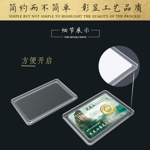 武夷山纪念币专用保护盒(空盒、不含币) 商品图6