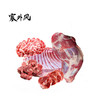 杞冠臻选 | 宁夏盐池滩羊 新鲜羊羔肉尊享礼盒2.5kg（羊排、羊腩、前腿、羊蝎子、羊脖子）产地发货 顺丰直达（赠送秘制料包） 商品缩略图1