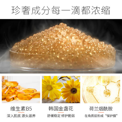 【99元任选3件】梵西鲟鱼籽靓采明眸眼霜淡化细纹去黑眼圈抗皱去眼袋细纹提拉紧致 商品图3