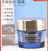 Estee Lauder雅诗兰黛-多效智妍晚霜50ML-会员5折 商品缩略图1