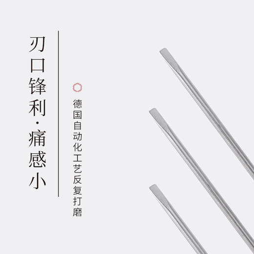 古溪牌小针刀 塑料柄型GBR 50支/盒 (5盒包装) 商品图5