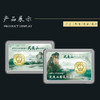 武夷山纪念币专用保护盒(空盒、不含币) 商品缩略图4