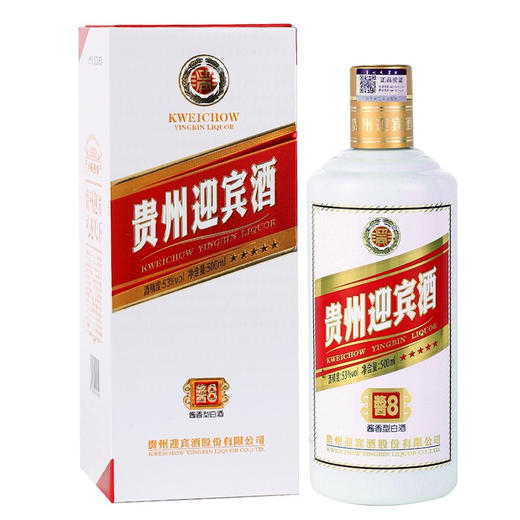 【推荐】清仓 贵州迎宾酒 酱8 尊贵白 酱香型 53度 500ml 商品图0