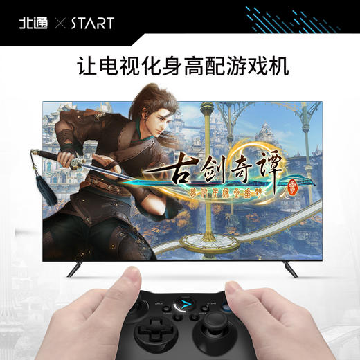 【腾讯START认证手柄】北通阿修罗2游戏手柄 腾讯START定制版云游戏电视游戏手柄原神只只大冒险拳皇14侍魂即插即玩超低延时 商品图4