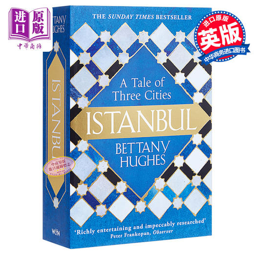 【中商原版】伊斯坦布尔：城市传记 英文原版 Istanbul: A Tale of Three Cities Bettany Hughes 商品图0