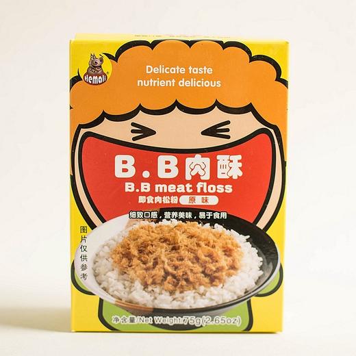 75g河马莉BB肉松原味 商品图0