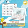 【第1级】小羊上山儿童汉语分级读物(全10册) 商品缩略图7