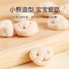 趣趣贝儿草莓味泡芙米饼（含益生菌）56g 商品缩略图3