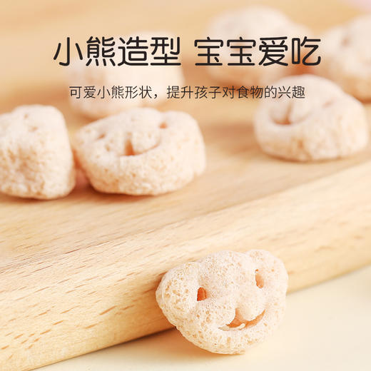 趣趣贝儿草莓味泡芙米饼（含益生菌）56g 商品图3