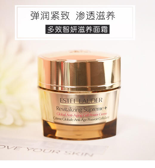 【海关保税直发】Estee Lauder雅诗兰黛-多效智妍面霜-二代胶原霜 弹嫩淡纹紧致-会员5折 商品图3