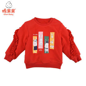 棉果果秋冬季女童小毛圈纯棉内里夹棉圆领卫衣 M422180819738