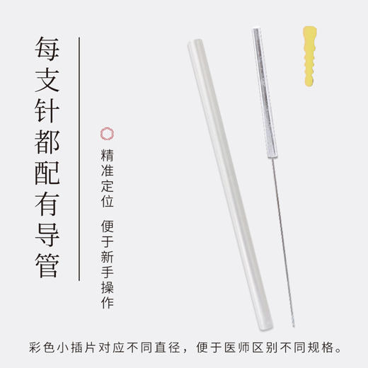 古溪牌小针刀 金属管柄型LJR2盒装 100支/盒 商品图6