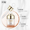 芬妮轻奢熊果素焕颜原液 商品缩略图2