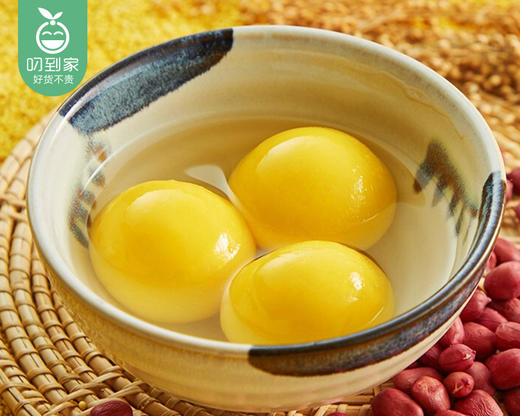 思念大黄米汤圆-花生馅*2包（454g/包 15个）生产日期: 11月 商品图3