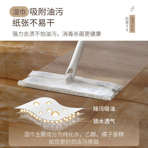 五月花静电除尘纸拖把一次性吸尘免洗擦地拖布家用拖地地板湿纸巾 商品图2