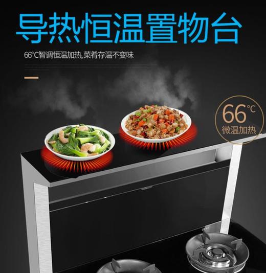 【家用电器】集成灶一体式厨房家用天然气液化气烟灶消 商品图2
