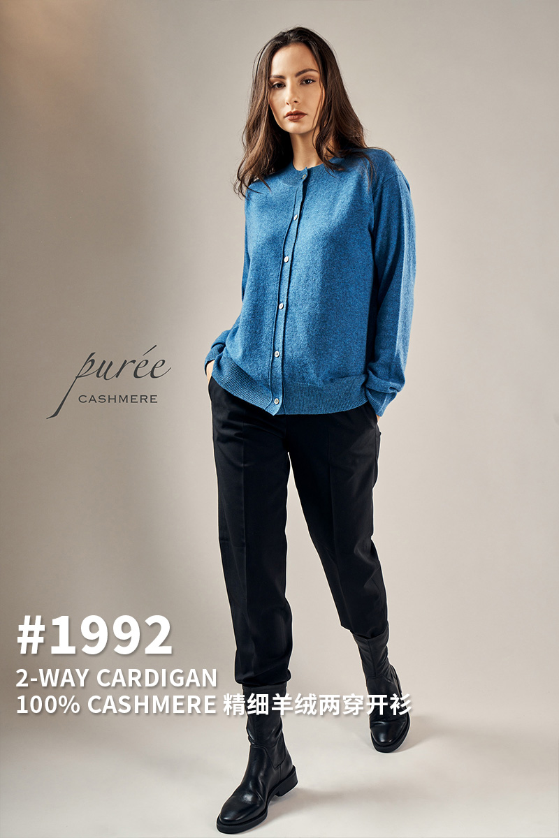 #1992「2-WAY CARDIGAN」100% CASHMERE 精细羊绒两穿开衫
