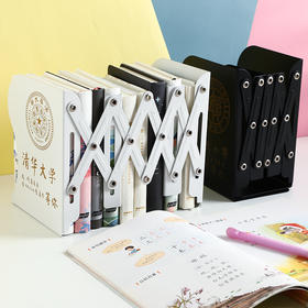 【伸缩书架，桌面不乱】学霸书立名校等你书架清华大学北京大学浙江大学复旦大学可伸缩书立架加大号创意学生用书架书夹桌上书本书籍收纳架ins风桌面立书放书折叠收纳拉伸靠书挡板收纳放书架