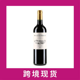 鲁臣世家庄园干红葡萄酒2016Chateau Rauzan-Segla, Margaux, France