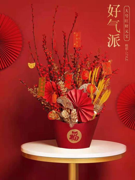 旺财元宝（大号/小号） 商品图1