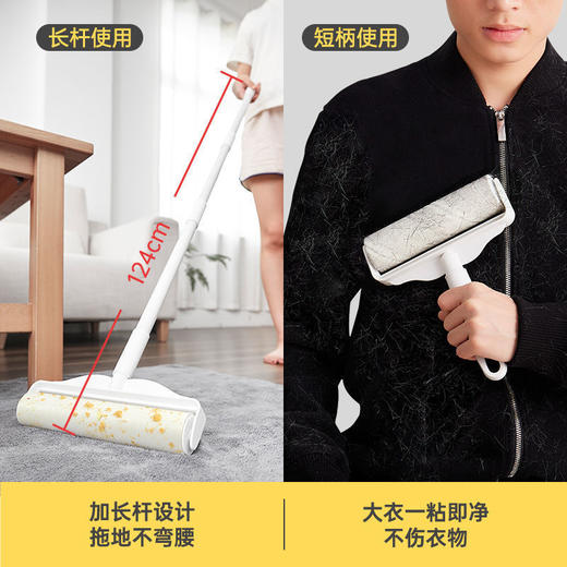 粘毛器滚筒长柄滚刷大号加长家用滚轮粘尘灰吸头发地板沾粘毛神器 商品图1