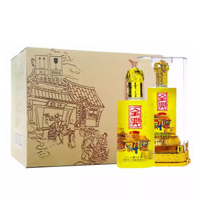 【长期有货】全兴绵柔御瓷 50度浓香型白酒 整箱6瓶*500ml包邮