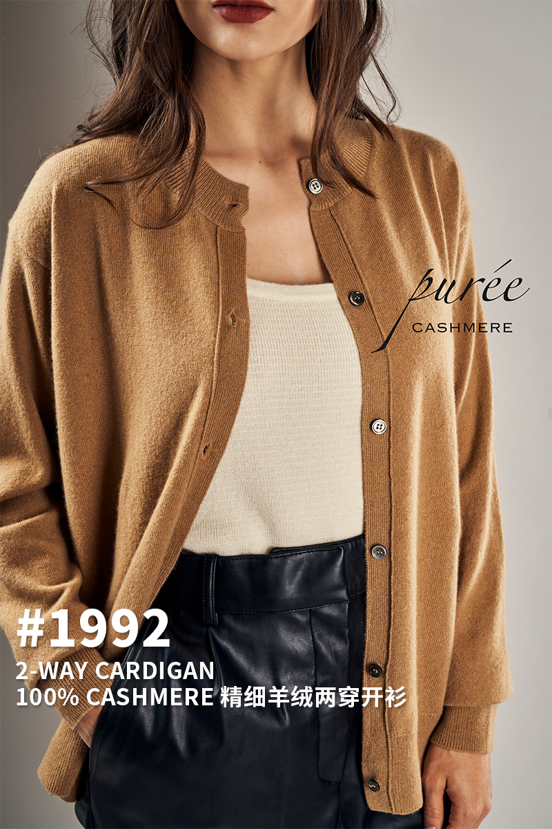 #1992「2-WAY CARDIGAN」100% CASHMERE 精细羊绒两穿开衫